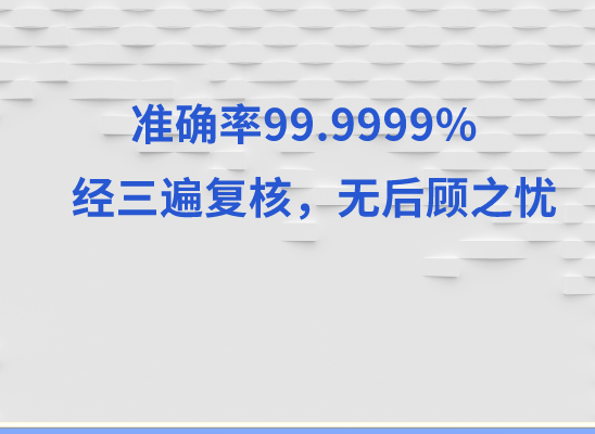 北京延庆万核基因DNA检测咨询中心