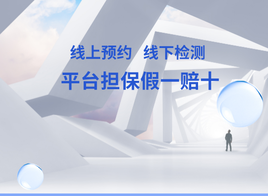 北京延庆万核基因DNA检测咨询中心